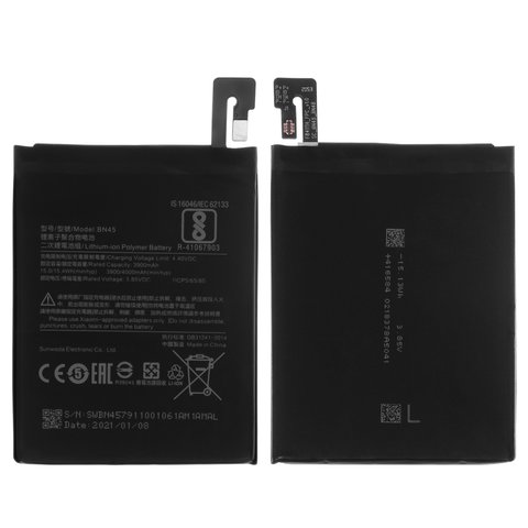Акумулятор BN45 для Xiaomi Redmi Note 5, Li Polymer, 3,85 B, 4000 мАг, High Copy, без логотипа