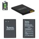 Аккумулятор Hoco BL-4C для Nokia 6300, X2-00, Li-Polymer, 3,7 В, 890 мАч