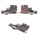 Cable flex puede usarse con Xiaomi Poco M7 Pro 5G , Redmi Note 14 5G, del conector de carga, con componentes, Original (PRC), placa del cargador