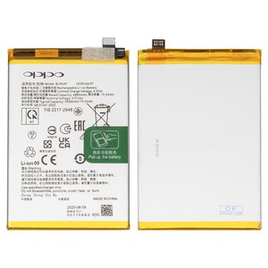 Battery BLPA49 compatible with Oppo A60, Li ion, 3,91 V, 5000 mAh, Original PRC  