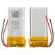 Battery compatible with iPod Nano 6G #616-0531