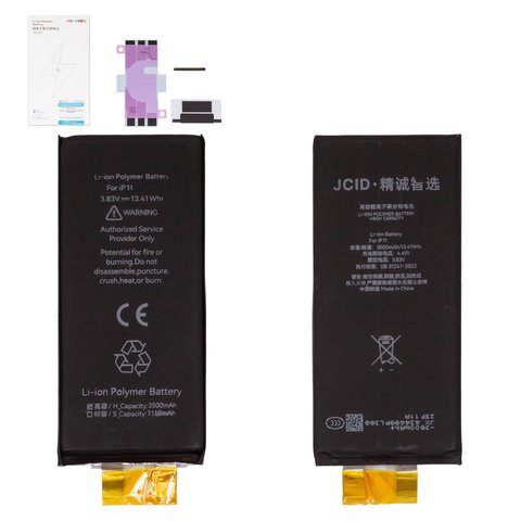 Аккумулятор JCID для Apple iPhone 11, Li Polymer, 3,83 B, 3500 мАч, без контроллера, повышенная ёмкость, cell