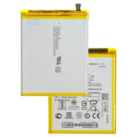 Batería C11P1609 puede usarse con Asus Zenfone 3 Max ZC553KL  5.5", ZenFone 4 Max ZC520KL , Li Polymer, 3.8 V, 4100 mAh, Original PRC 