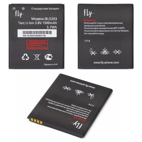 Аккумулятор BL5203 для Fly IQ442Q Miracle 2, Li ion, 3,8 В, 1500 мАч, #TYP150001516B TYP150001516B