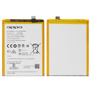 Аккумулятор BLP727 для Oppo A11, A11X, A5 2020 , A9 2020 , Li Polymer, 3,87 B, 5000 мАч, Original PRC , BLP729 BLP781 BLP793