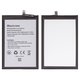 Аккумулятор Li426595ADTHP для Oscal Tiger 12; Blackview Shark 8, Li-ion, 3,87 B, 5000 мАч, Original (PRC)
